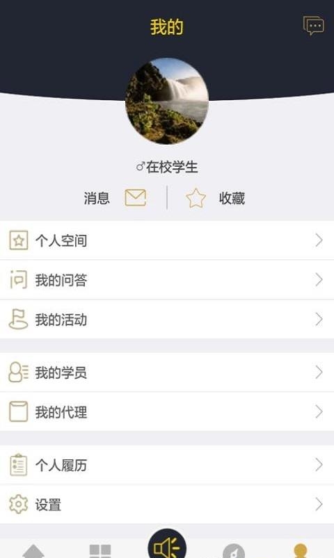 赛普健身最新版  v1.6.1图2