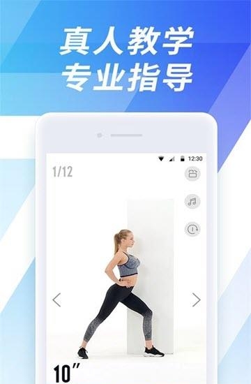 微健身