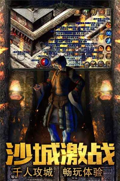 烈火战神(无限版)