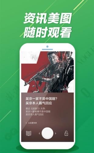 酷划锁屏  v7.3.4.0图1