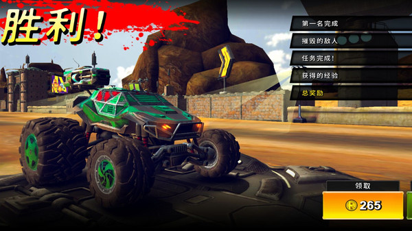 火箭赛车竞技场  v1.0.34图4
