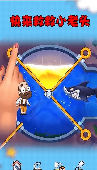脑洞超人  v1.0.8图3