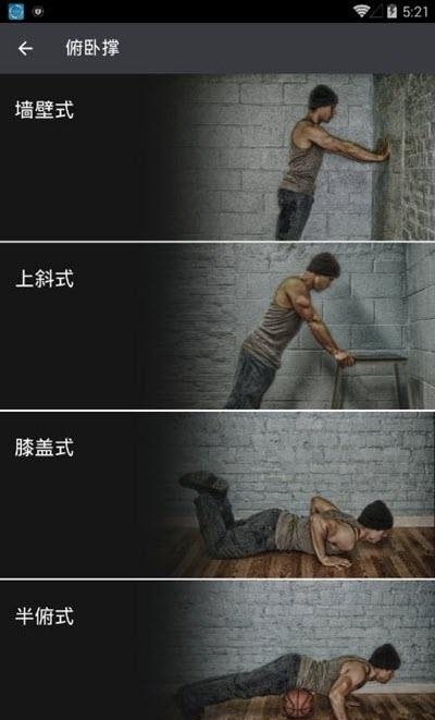 酷动健身