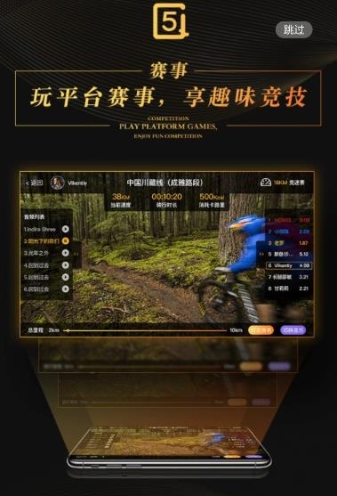51行  v5.5.1图4