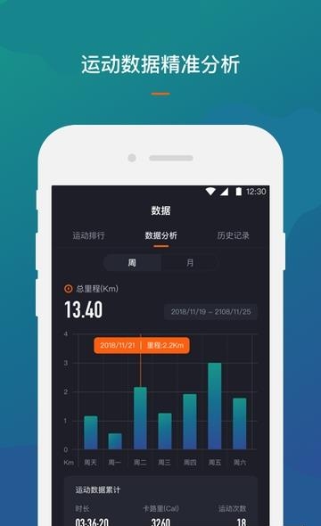 RockRow  v2.0.5图1