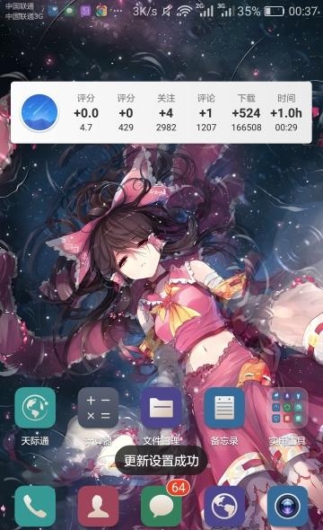 星空视频壁纸极简版  v1.7.3图1