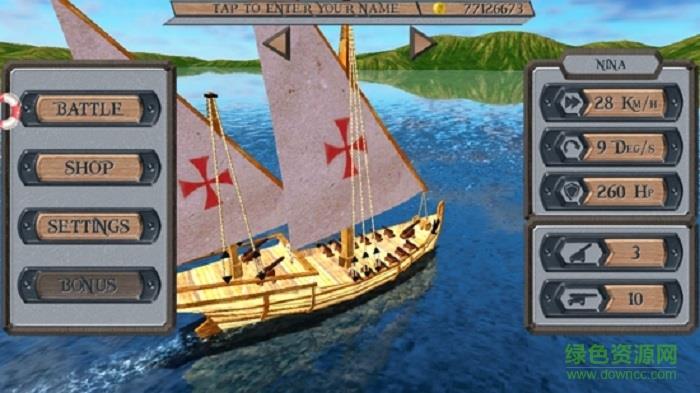 海盗船的世界  v3.0图3