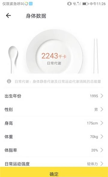 娱乐天天网