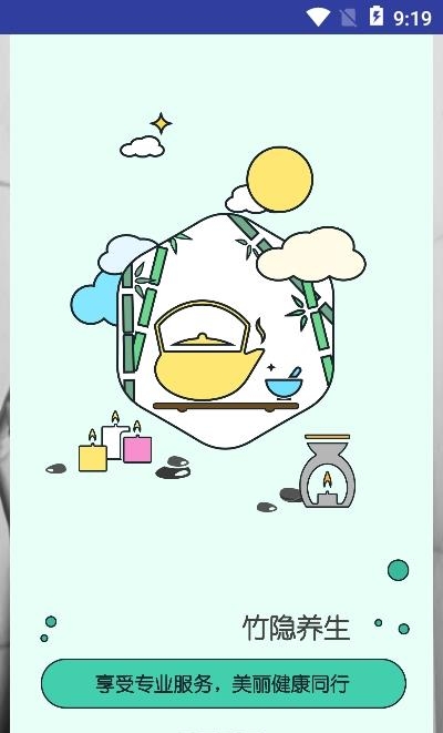 金恪之家  v1.0图3