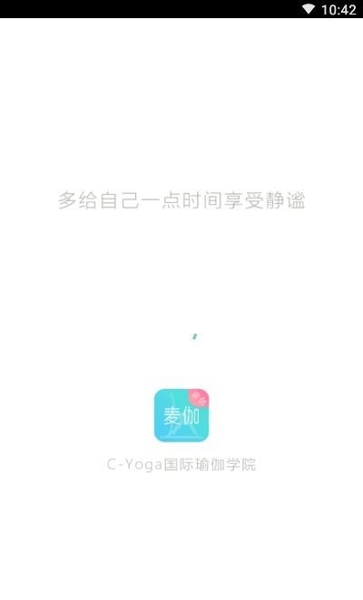 麦伽瑜伽  v1.0.4图5