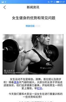 毅义非同  v3.2.6图3