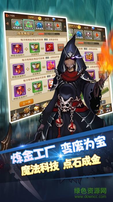 钢之心觉醒  v1.0图3