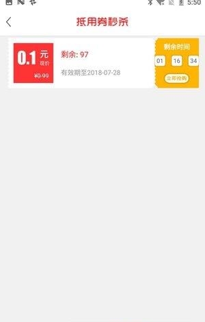 龙足汇  v1.0.0图4