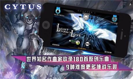 音乐世界赛特斯2  v10.1图1