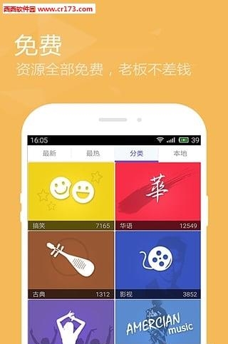 点心桌面  v6.5.8图4