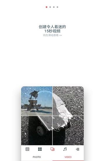 Vper动态壁纸  v1.7图1