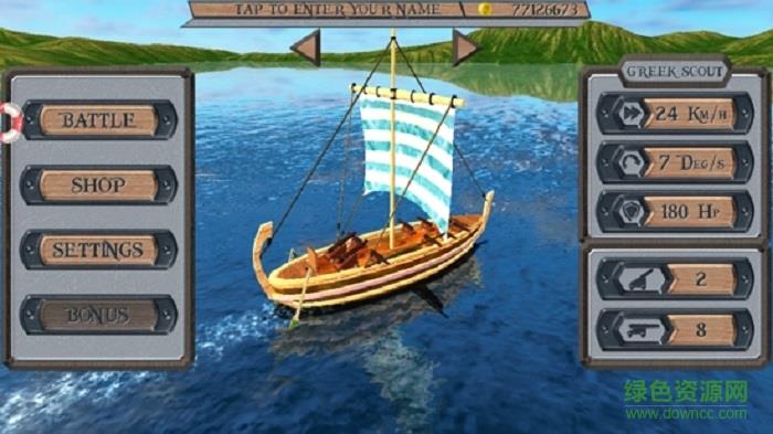 海盗船的世界  v3.0图1