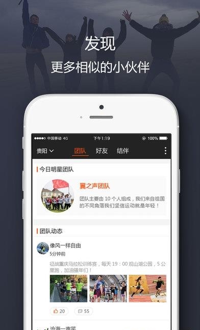 易动体育  v1.0.0图3