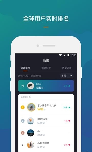 RockRow  v2.0.5图2