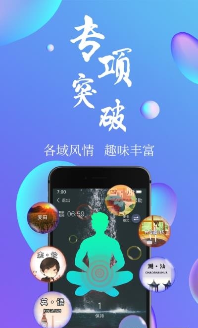 7动凯格尔产后运动  v4.6.0图3