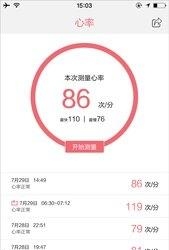 FitCloud  v1.7.1图2