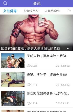 人鱼马甲线  v3.3.5图5