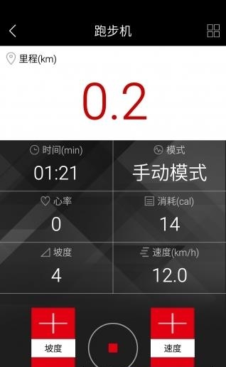 酷玩健身馆  v2.0.0图4