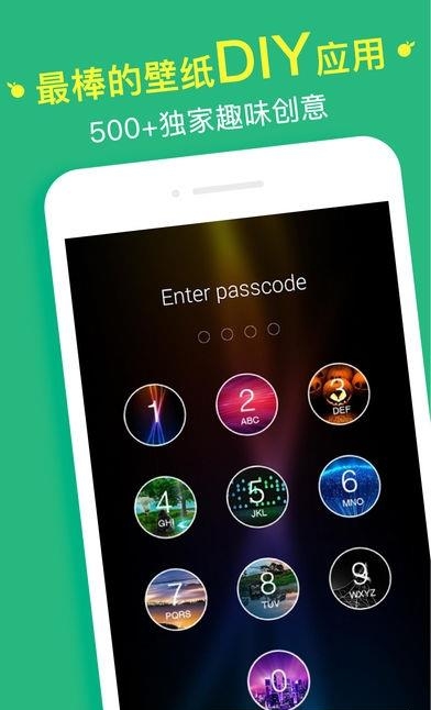 鲜柚桌面安卓版  v2.0.2图5
