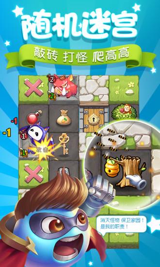 不思议迷宫安卓版  v0.8.180206.05-0.2.17图2
