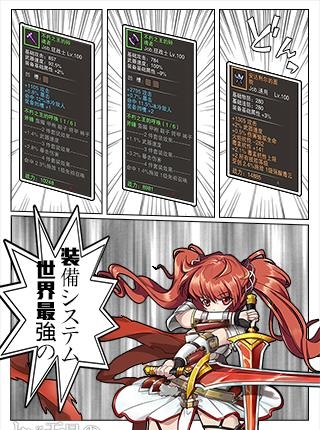 无尽大冒险九游版  v1.211109.0图4