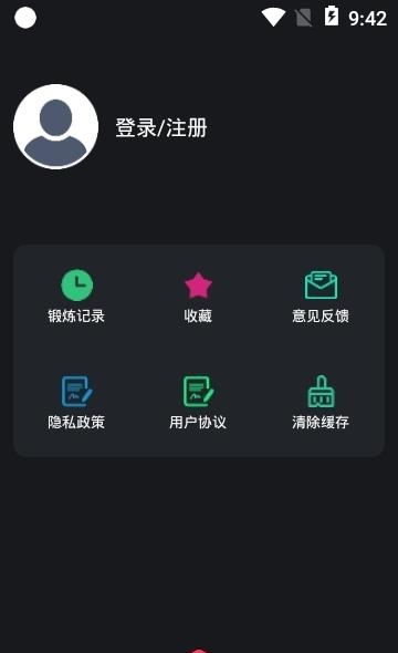 全民体育  v1.17.0图2