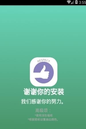 曲面显示