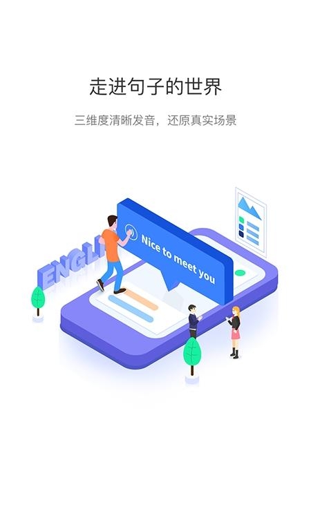 AIPartner智能陪练