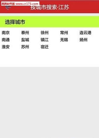 搜号导入通  v1.1图4