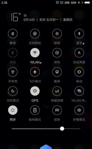 Comb图标包  v1.2.1图5