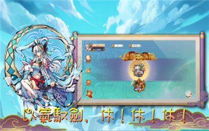 魔剑大乱斗  v1.0图3