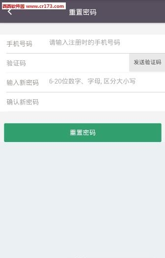 快咖微销
