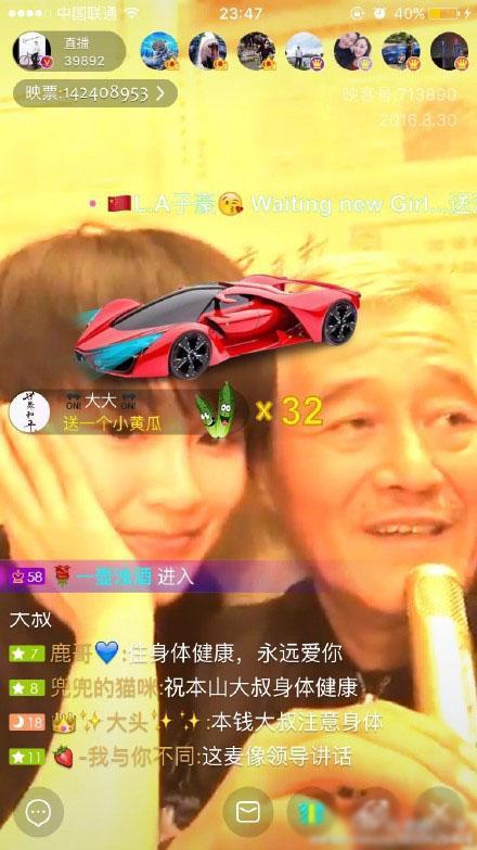 云豹手机小直播