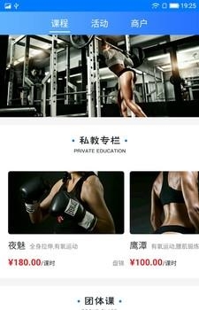 毅义非同