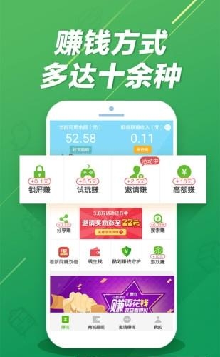 酷划锁屏  v7.3.4.0图4