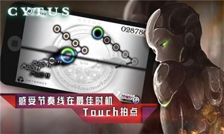 音乐世界赛特斯2  v10.1图3