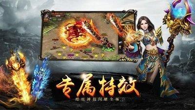 复古传奇高爆率185版