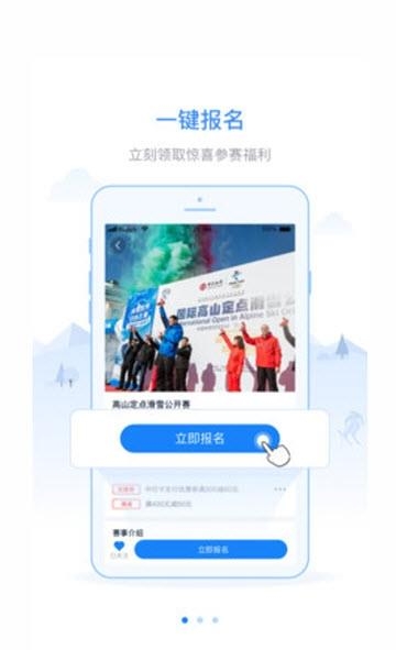华体动联  v1.04.005图1