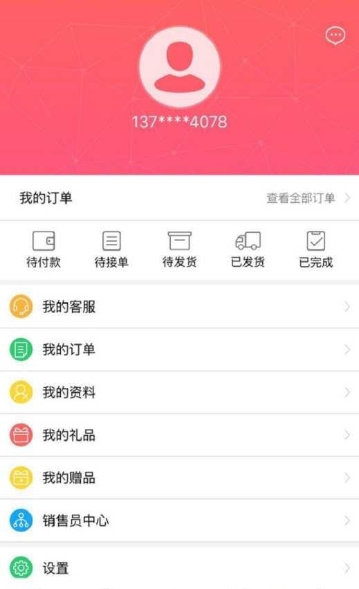 优刻健身  v1.0.32图4