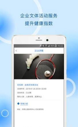柠檬运动  v1.0图1