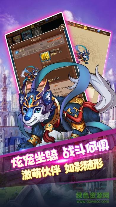 钢之心觉醒  v1.0图1