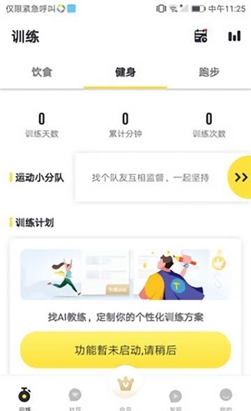 娱乐天天网  v3.3.3图1