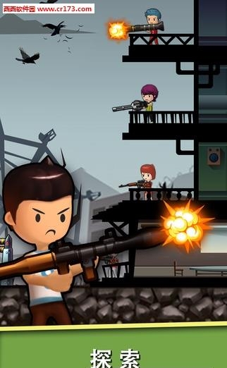 避难所辐射2016最新版  v1.9.4图4