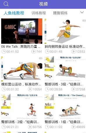 人鱼马甲线  v3.3.5图4
