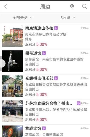 能动体育  v3.6.111图1